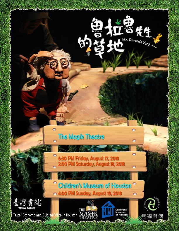 Mr. Ruraru puppet show poster