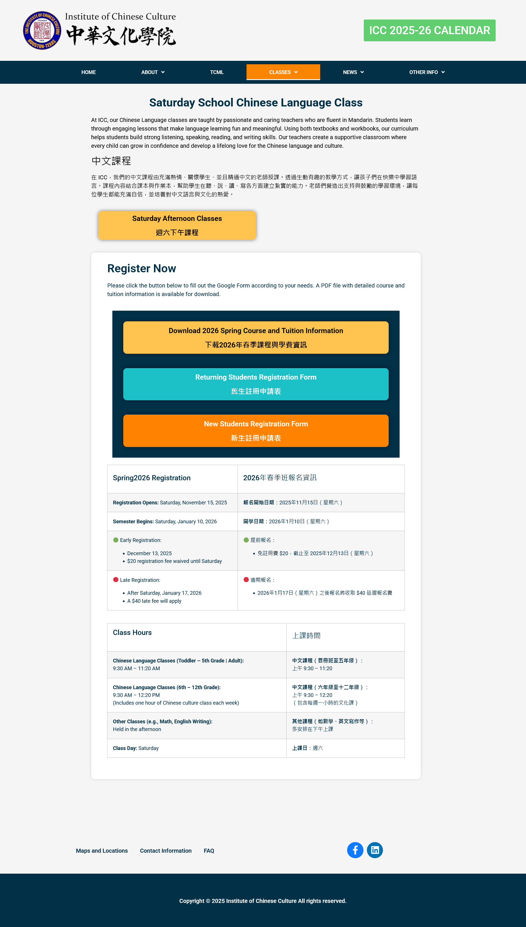 ICC Classes Page screenshot