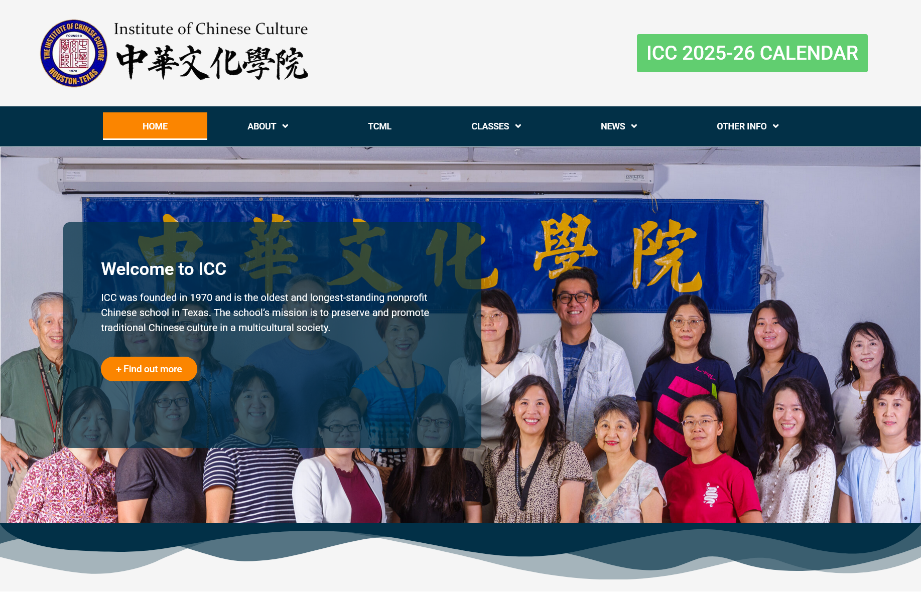 ICC Homepage screenshot