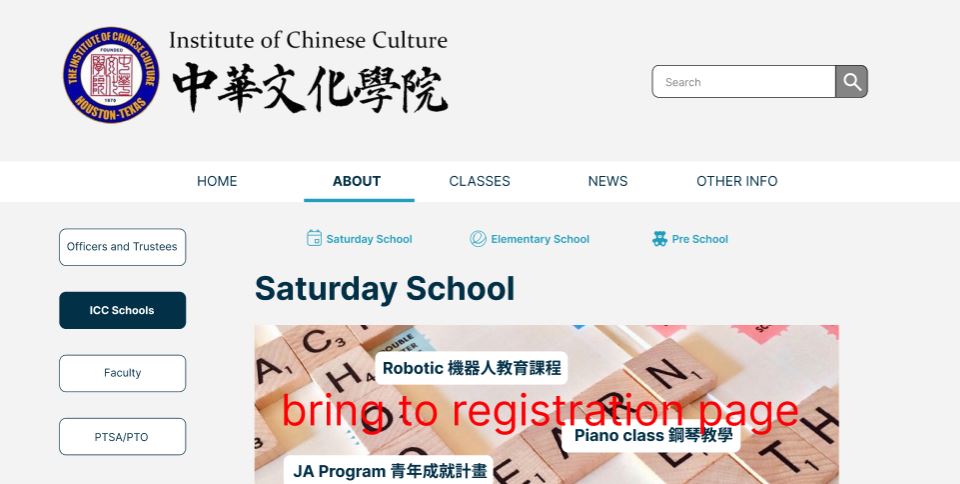 ICC New Navigation screenshot