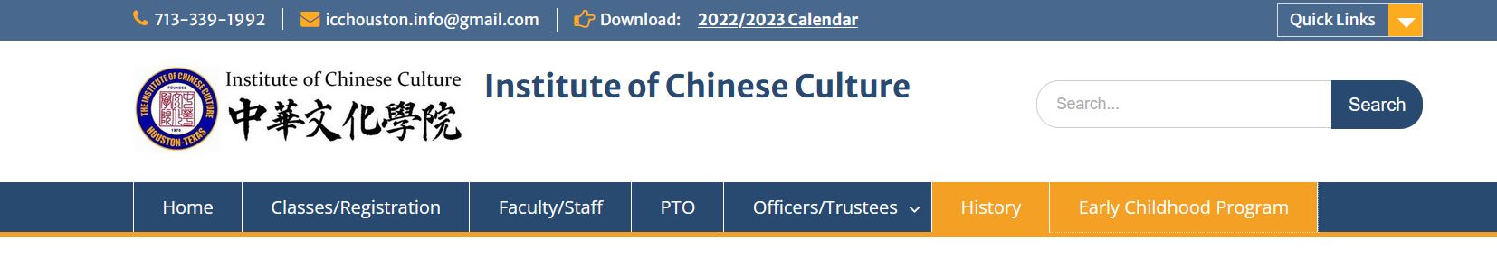 ICC Original Navigation screenshot