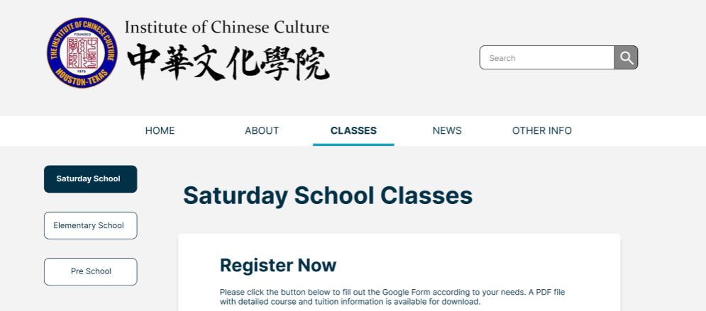 ICC Tab Navigation screenshot